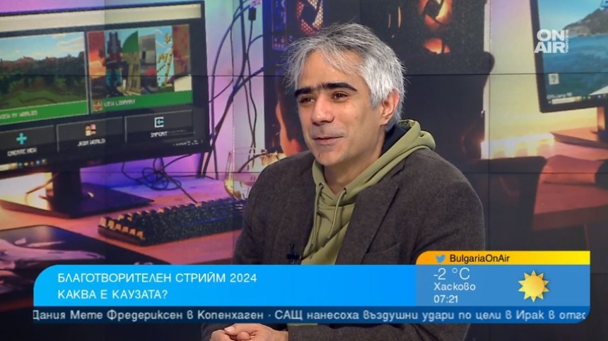 Геймъри организират 172-часов маратон с благотворителна кауза