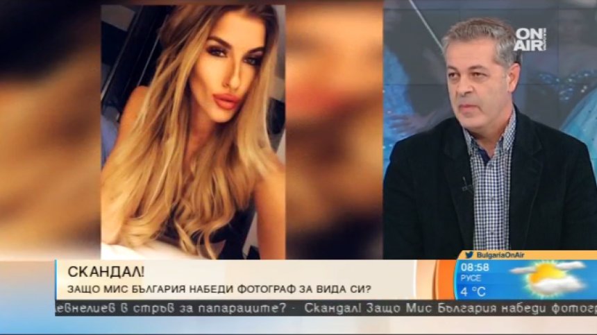"Кривият" фотограф на новата Мис България: Снимките не са манипулирани!