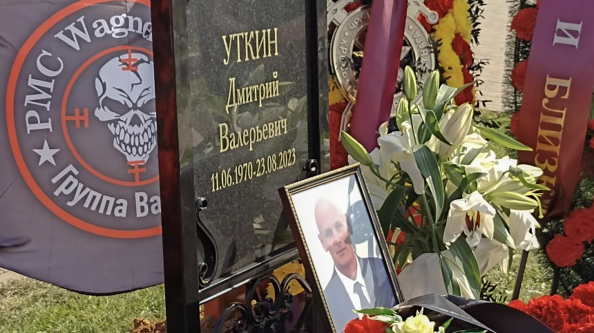 На дискретна церемония край Москва погребаха и дясната ръка на Пригожин - Дмитрий Уткин