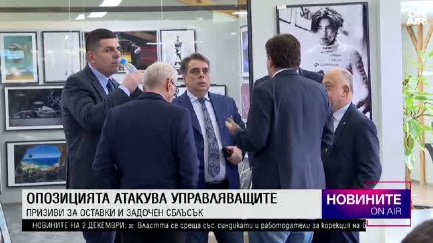 Късна емисия