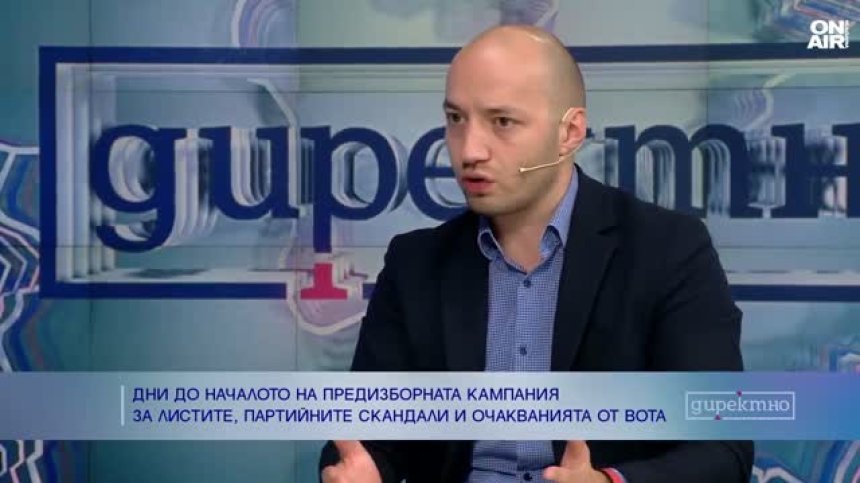Политолог: Българската политическа почва ражда болни растения