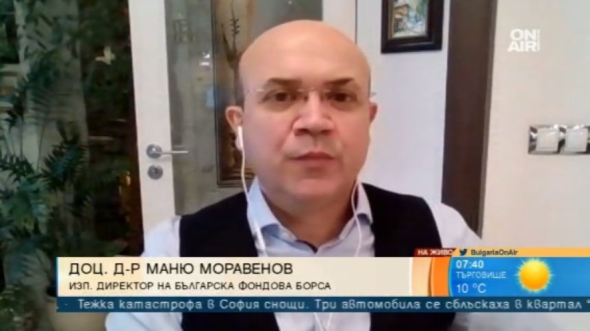 Мерки за избягване на задълбочаване на икономическата криза