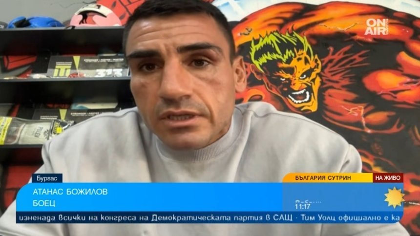 Атанас Божилов: Подготовката ми за SENSHI върви по план, публиката очаква зрелище