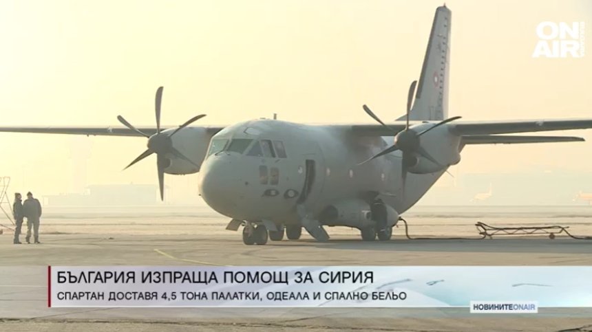 Късна емисия