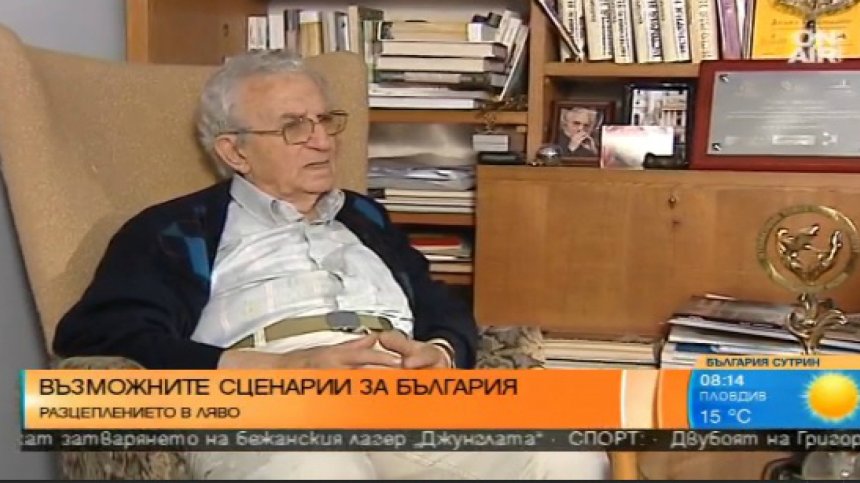 Анжел Вагенщайн: Хората искат по-малко демокрация и повече ред