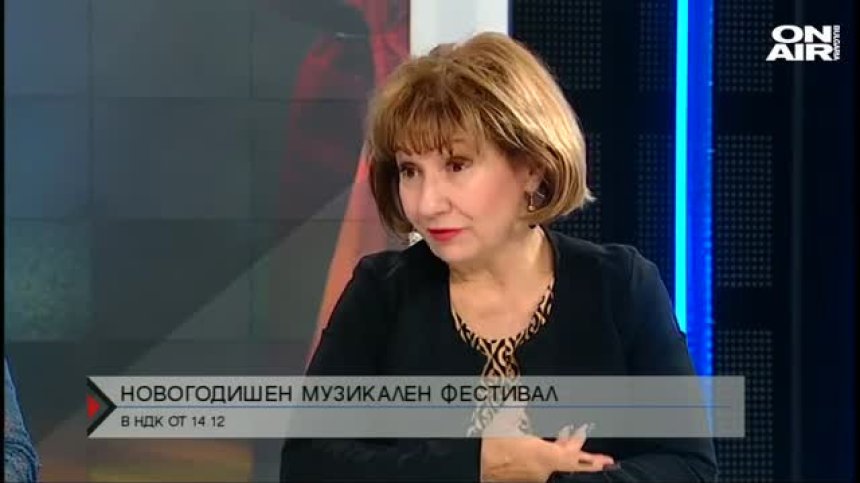 Какво има в програмата за Новогодишния музикален фестивал в&nbsp;НДК?