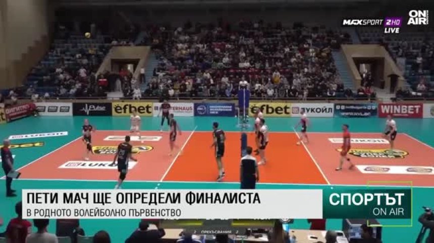 Централна емисия