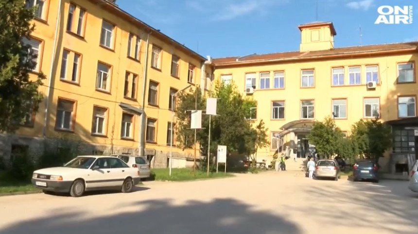 Отстраниха от длъжност директора на МБАЛ-Велинград, обвинен в източване на пари