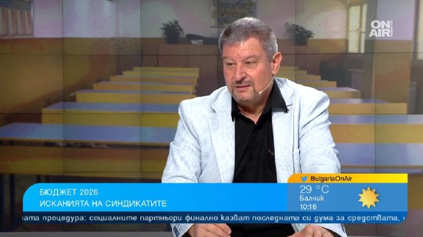 Режат парите за образование, докато учителите искат 125% от средната заплата в страната