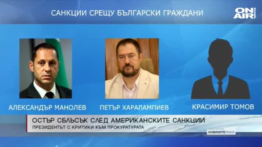 Централна емисия