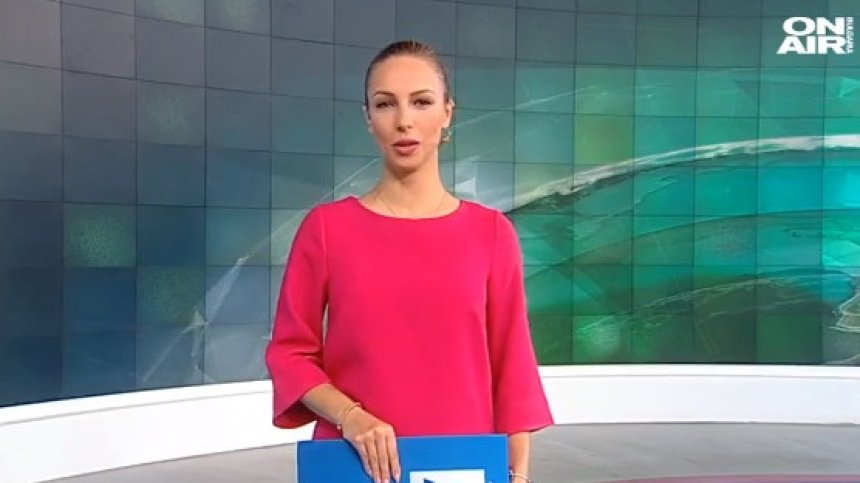 Централна емисия