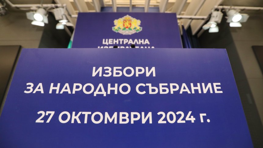 Столична община с важна информация за гласуване с подвижна избирателна кутия