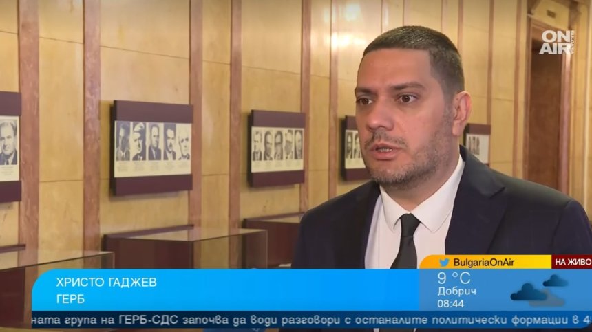 ГЕРБ-СДС: ПП-ДБ да поправят написаните глупости и ще разговаряме