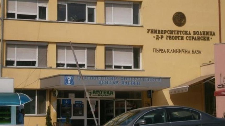 Задържаха мъж за нападение над медицинска сестра в Плевен