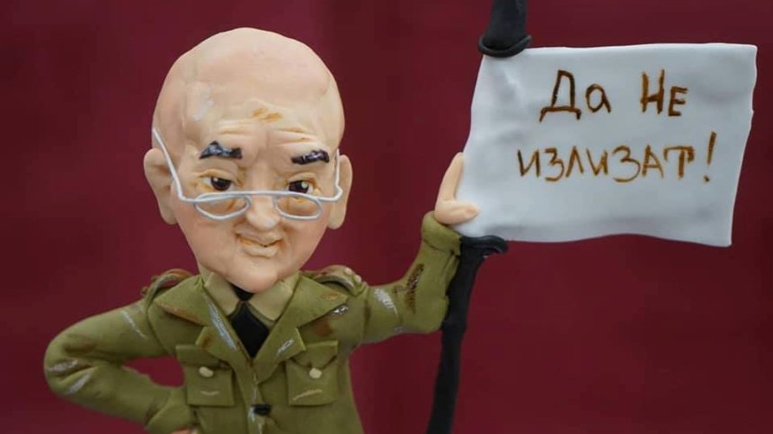 Ген. Мутафчийски в интерпретациите на сладкарите