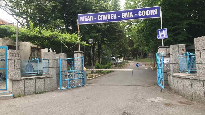 Шефката на РЗИ-Сливен с оставка заради огнището на Ковид-19