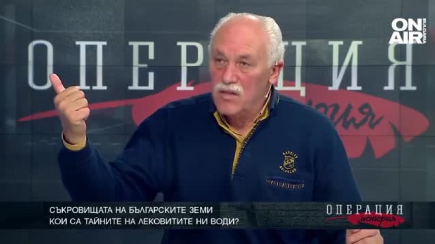 Кои са тайните на лековитите ни води?