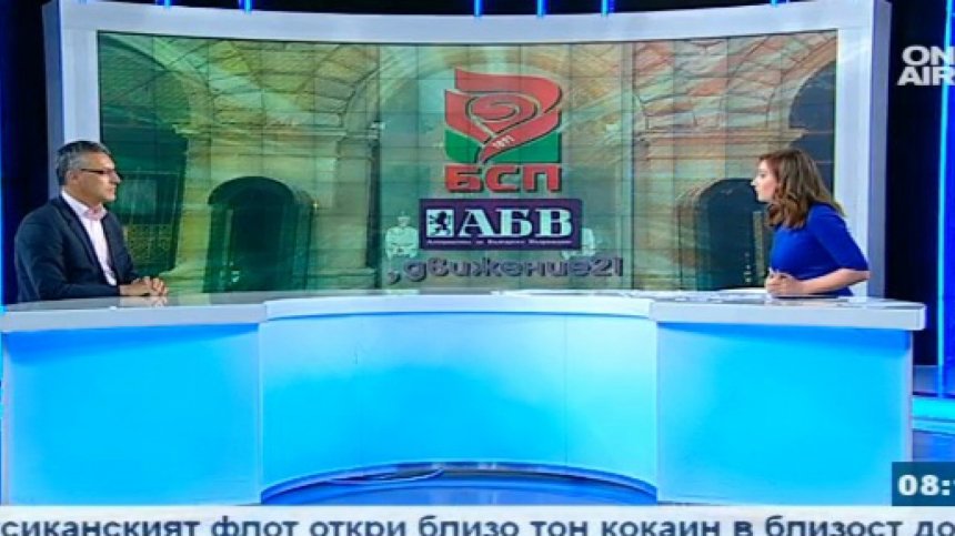 Кои са претендентите за президентския пост от левицата?