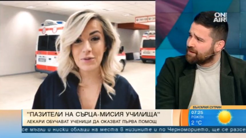 Приложението iHelp изгражда мрежа за оказване на първа помощ