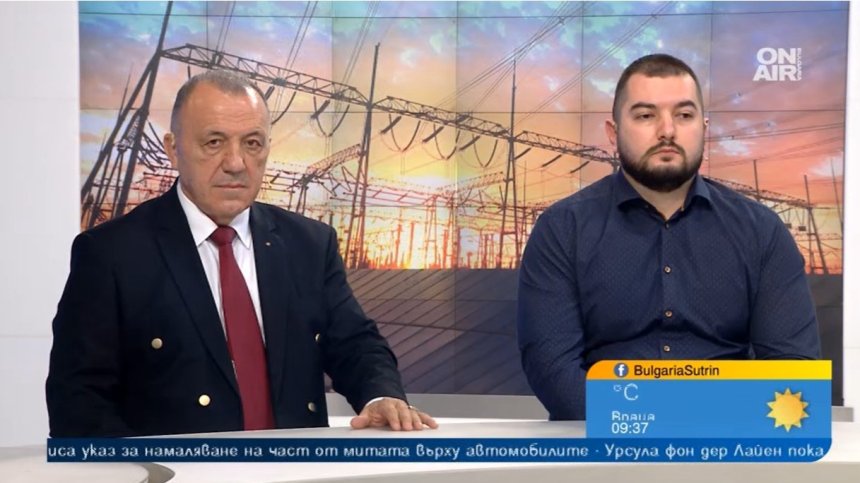 Разклатена ли е сигурността в Европа и как България ще реагира при криза с тока