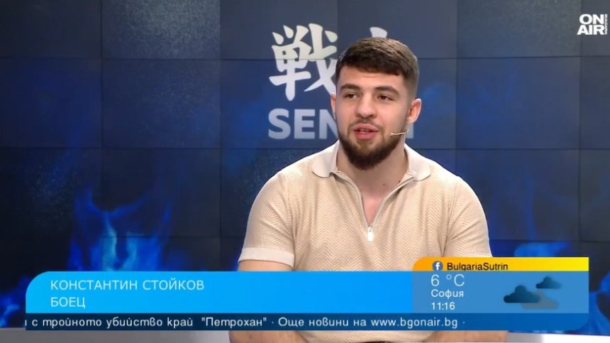 Константин Стойков преди SENSHI 30: Излизам само за победа, ще има зрелище