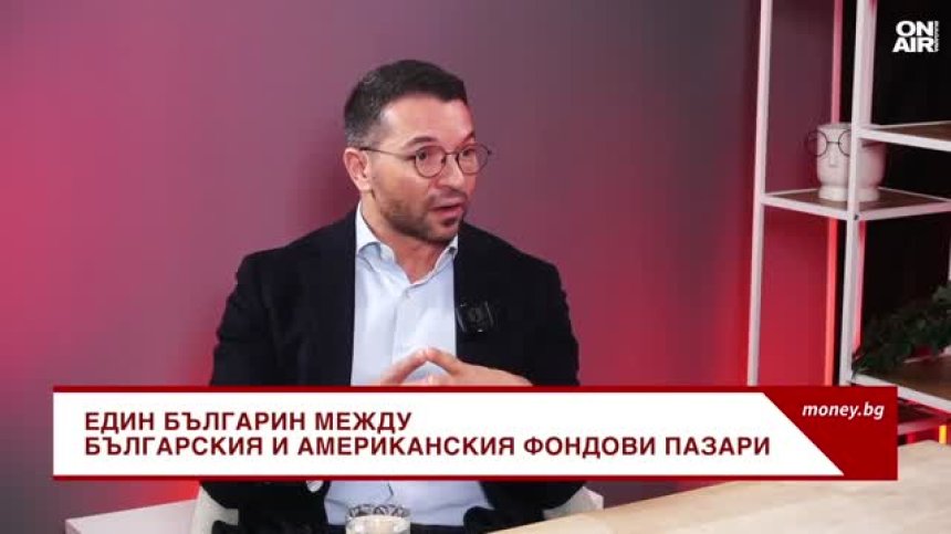Георги Балинов: Българската икономика има огромен неразвит потенциал