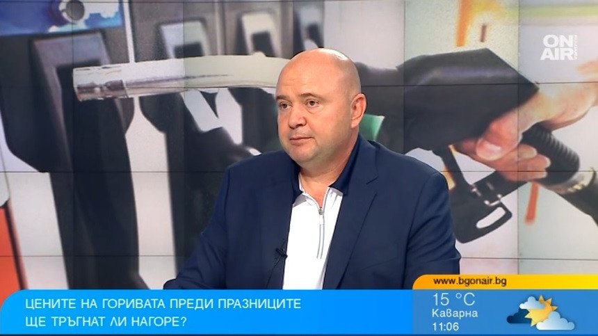 До 8 май цените на горивата няма да мръднат от сегашните по колонките