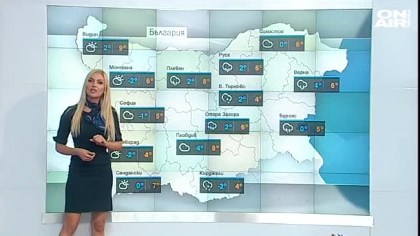 Очертава се доста студен уикенд с превалявания от сняг