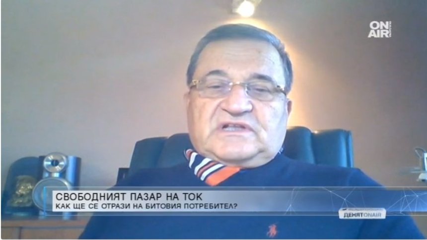 Природният газ по-евтин - ще има ли спекулации с връщането на пари?