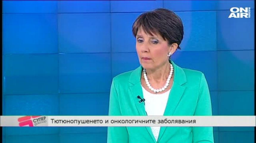 Вредите от тютюнопушенето