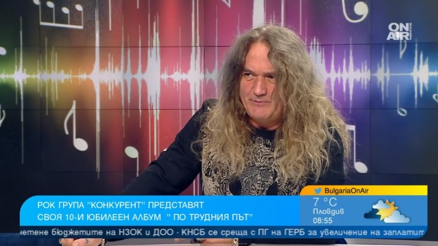 Група "Конкурент" 37 години на сцена: Рокаджиите пуснаха албума "По трудния път"