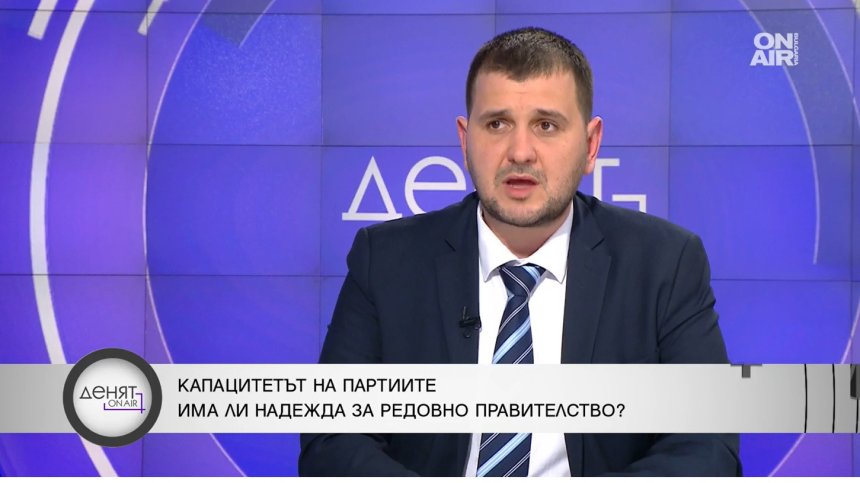 Депутат от ДБ: Съвестта ни е чиста, не си заравяме главата в пясъка