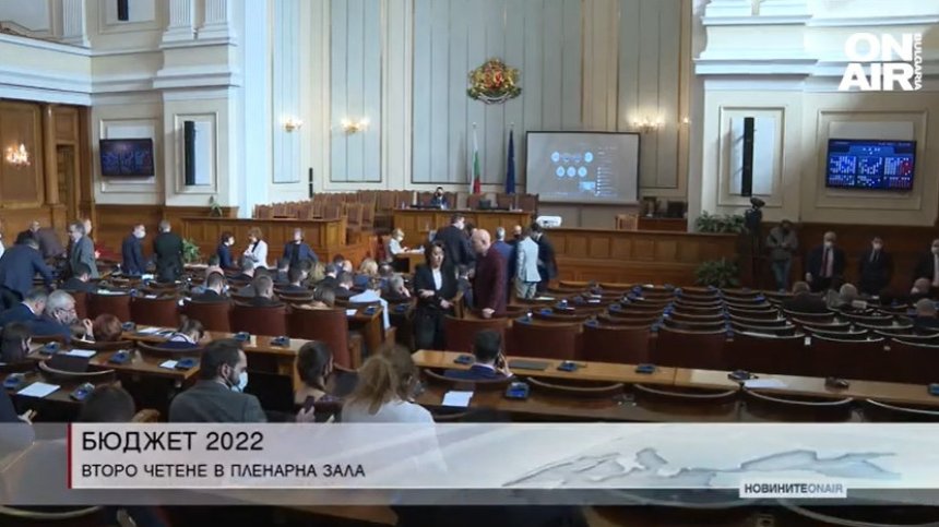 Сутрешна емисия