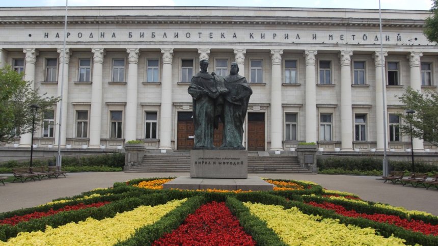 Честваме паметта на светите равноапостоли Кирил и Методий