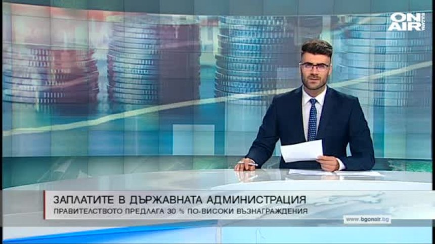 Късна емисия