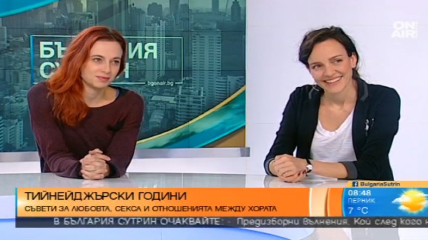 България на първо място по нежелана бременност сред подрастващите