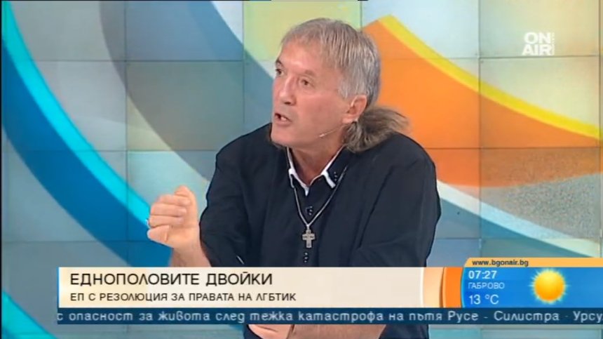 Димитър Антов: ЛГБТ общността е прекалено малка, за да ѝ се обръща внимание