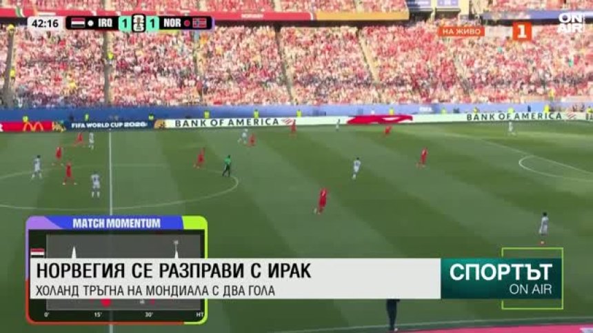 Централна емисия