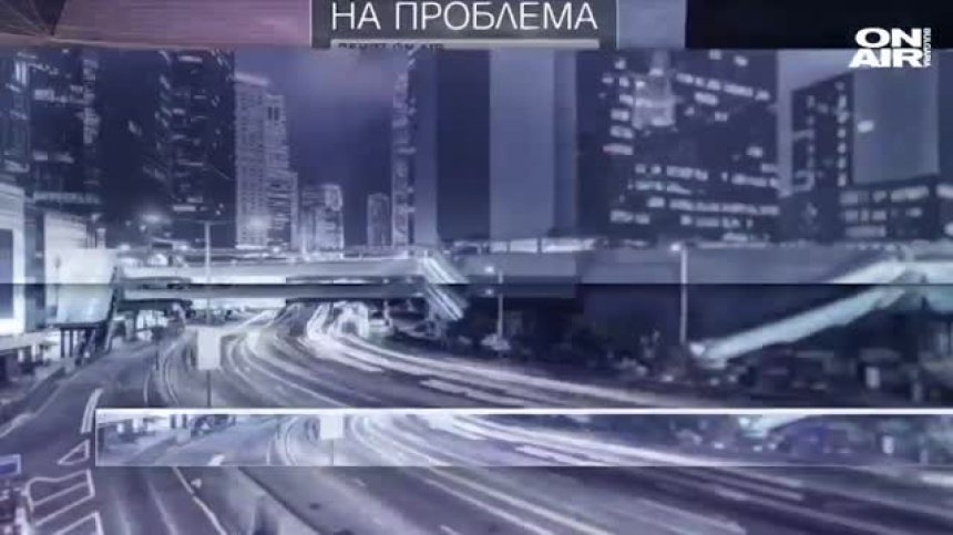 "Денят ON AIR" - 21.05.21 г. - пълен запис
