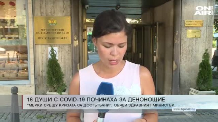 Централна емисия 