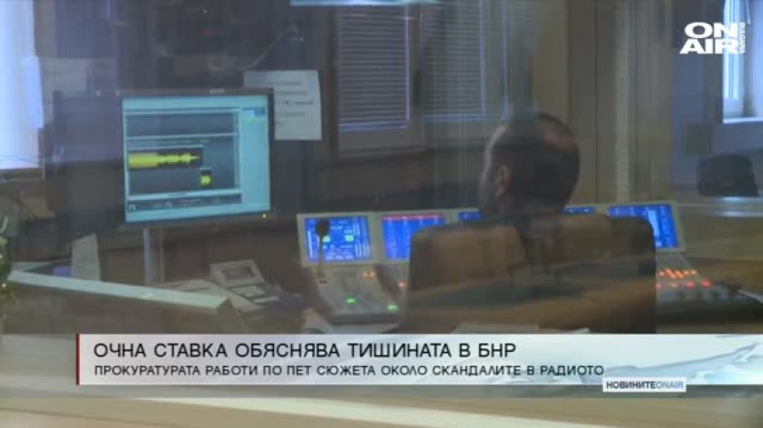 Централна емисия