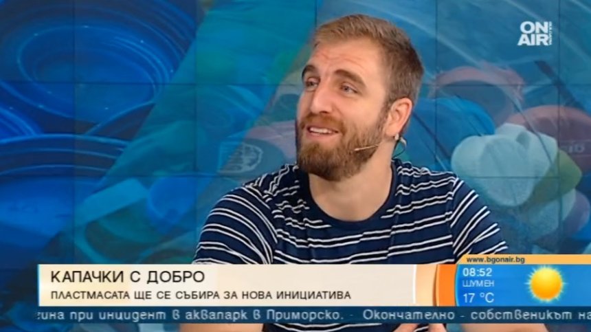 Кампанията "Капачки за бъдеще" ще дарява транспортни кувьози