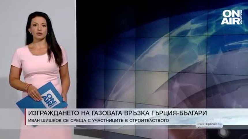 Сутрешна емисия