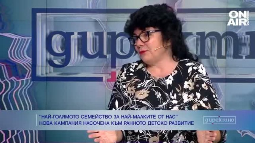 Семействата да се ангажират с развитието на децата, да не разчитат само на училище