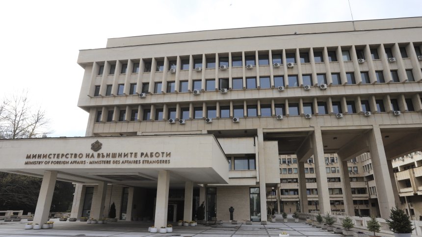 МВнР с позиция за предложението на Председателството на Съвета на ЕС за РСМ