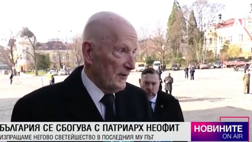 Обедна емисия