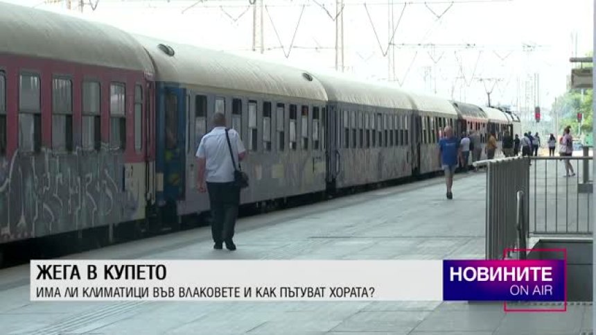 Централна емисия