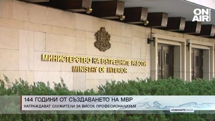 Сутрешна емисия