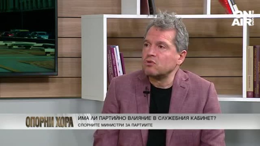Тошко Йорданов: Предсрочните избори няма да бъдат честни