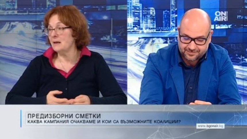 Политолози: Политиците ще бъдат предпазливи с темата "ваксини" на изборите